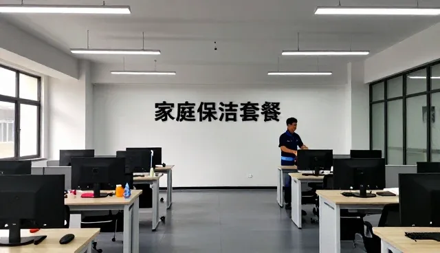 设施维护相关知识全面介绍